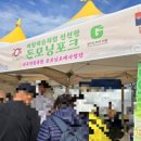 돈모닝도매사업단