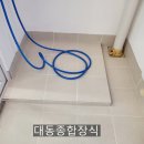 젤미마을1단지 부영아파트(장유11차) 이미지