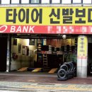 과일팜 - 남양주시 해밀예당1로 272 | 과일팜