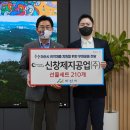 (주)신창 - 13796 | (주)신창