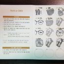 170505 『쓰릴미』 강필석 &amp; 이율 종일반 후기 : 자기야 멍청하게 애나 죽이고
