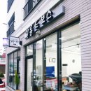 살롱드보스 네이버블로그