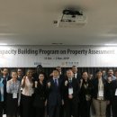 한국감정원 이미지