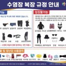 호수공원 실내수영장 이미지