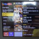 낭만별식 남양주장어맛집 다산점 | [남양주 맛집] 낭만별식, 간장게장 맛집 방문 후 실망한 후기