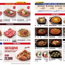 청기와타운 - 연수구 앵고개로 80 | 청기와타운