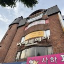 아떼르헤어 - 사하구 | 아떼르헤어