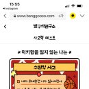냥빨 이미지