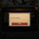 (주)웹젠온네트 이미지