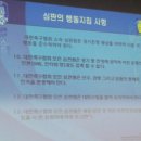 창원축구센터 대세미나실 이미지