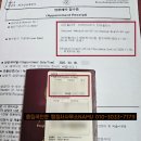 NAMU행정사사무소 이미지