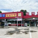 단봉막국수 이미지