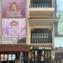 호호 컴퍼니 | 오백에삼십 | 대학로 코믹 연극 추천 | 아트리컴퍼니