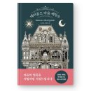 신기세탁소 이미지