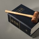 하나법무사사무소 - 서초구 동작대로 58 | 하나법무사사무소