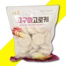 굿식품 쇼핑하우