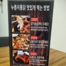 용인통닭, 계림원 용인수지점 포장 후기
