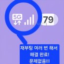 Air | SKT AIR <Air X> 요금제 가족의 개통 후기