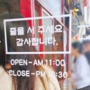 떡볶이와절친들