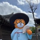 왕큰피순대 | [전주] 당일치기 여행 반나절_ 깨알역사, 현대옥, 경기전, 전주사고, 마약육전, 만년닭강정
