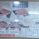 재림숯불갈비 이미지