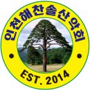 해찬솔 이미지