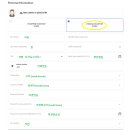 e트래블 이미지