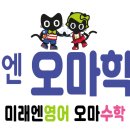 문촌초등학교 이미지