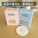 울림상담교육협동조합 네이버블로그