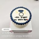 슈기케이크 | 건대 자양동 레터링 케이크 슈기케이크 내돈내산 후기