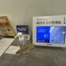 분당연세산부인과의원 네이버블로그