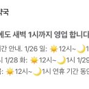 서천365약국 이미지