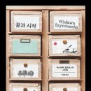 서울대와 함께하는 구로구 시민아카데미 이미지