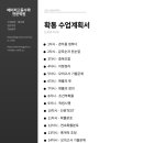 메이저수학학원 - 춘천시 방송길 77 | 메이저수학학원