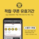 컴포즈커피대림성모