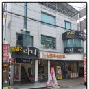 핸섬보이헤어