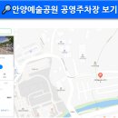 예술공원로 103번길 3 티스토리