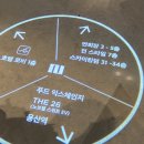 서울드래곤시티 이비스스타일 (사우나) 이미지