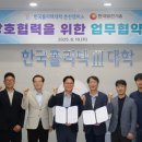 ㈜한국폴리텍 이미지