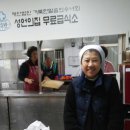 성언의집 무료급식소 이미지