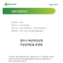 행정사이종보사무소 이미지