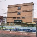 봉화초등학교 병설유치원 | 모던하우스 창고(모던하우스 할인매장) 직접 다녀온 후기