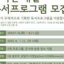 전라남도교육청학생교육문화회관 이미지