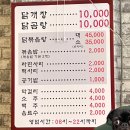 오서방닭개장 이미지