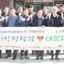 (주)행복한원덕
