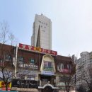 중동한증막