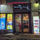 원미구 부일로459번길 30 | [ 쭉심 ] 매콤한 쭈꾸미 철판 볶음 부천역 맛집