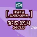 LG5차B단지 이미지