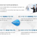 (주)상아프론테크 이미지