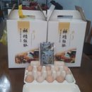 문안산 흑염소 이미지